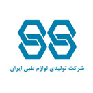 شرکت لوازم طبی ایران